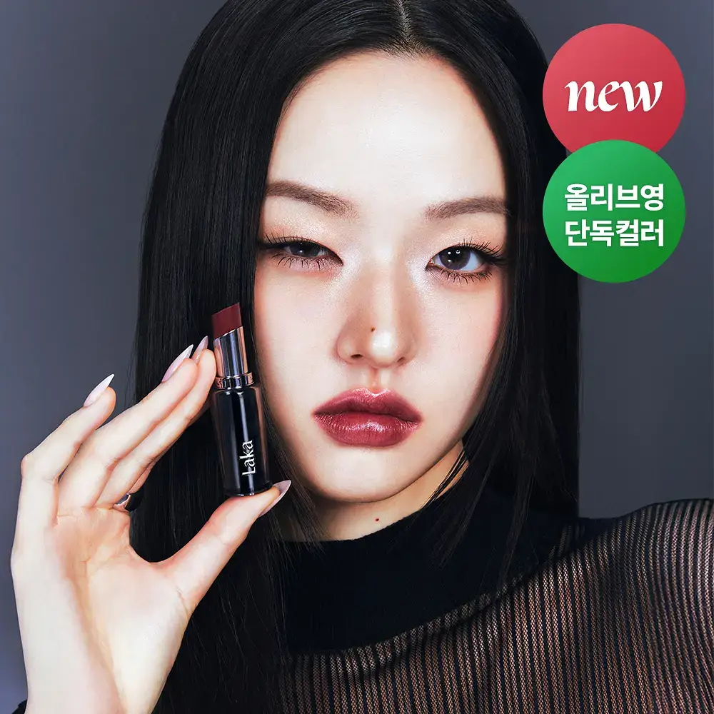 [올영단독컬러/NEW] 라카 데빌립 3.7g 12종